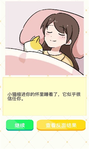 抓狂最强脑洞原版图2