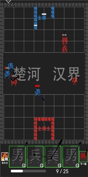 躺平求生对战(1)