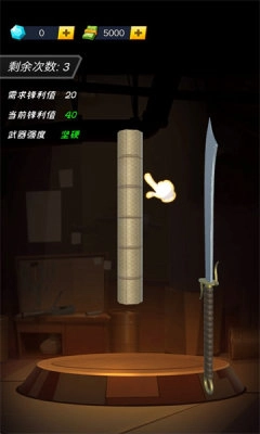 锻刀大师手机正版(1)