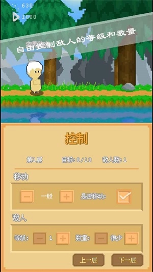 摸鱼放置安卓直装版图3