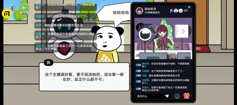 少年逆袭记(1)