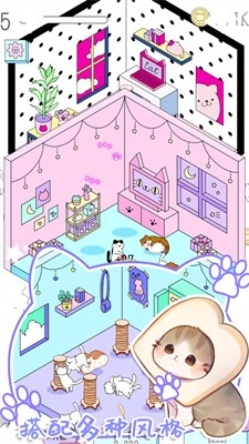 萌宠养成系免费版(1)
