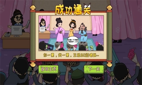 被整了老铁截图0