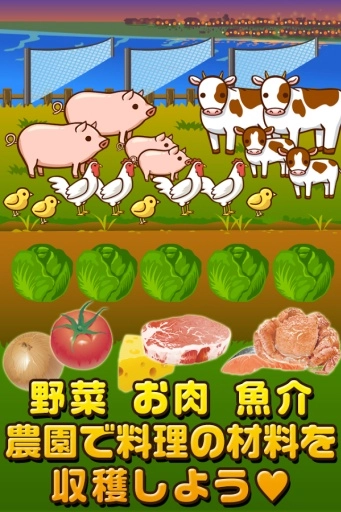 厨房达人游戏无广告版图3