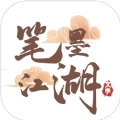 笔墨江湖游戏官方版
