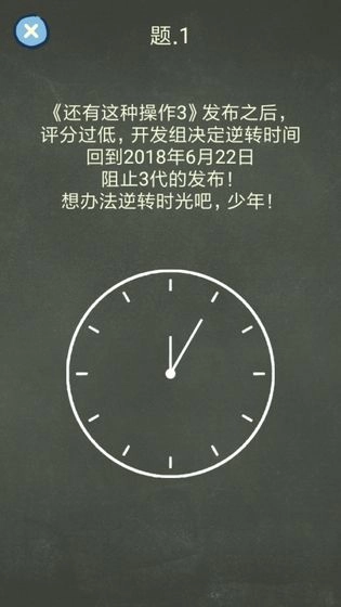 还有这种操作4(3)