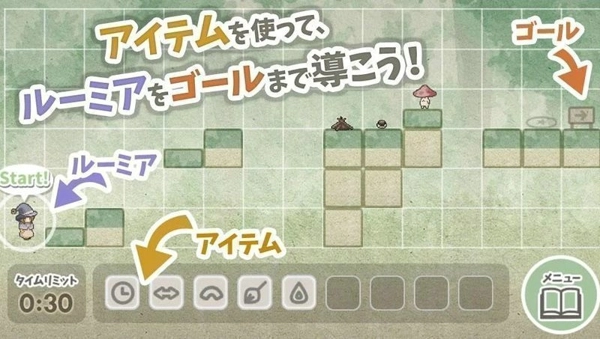 露米娅寻宝之旅安卓直装版(3)