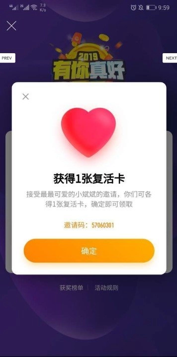 我爱答题王最新免费版图3