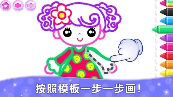 绘画大佬安卓直装版(1)