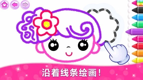 绘画大佬安卓直装版(2)