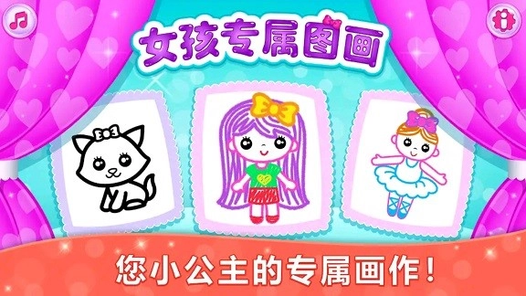 绘画大佬安卓直装版(3)