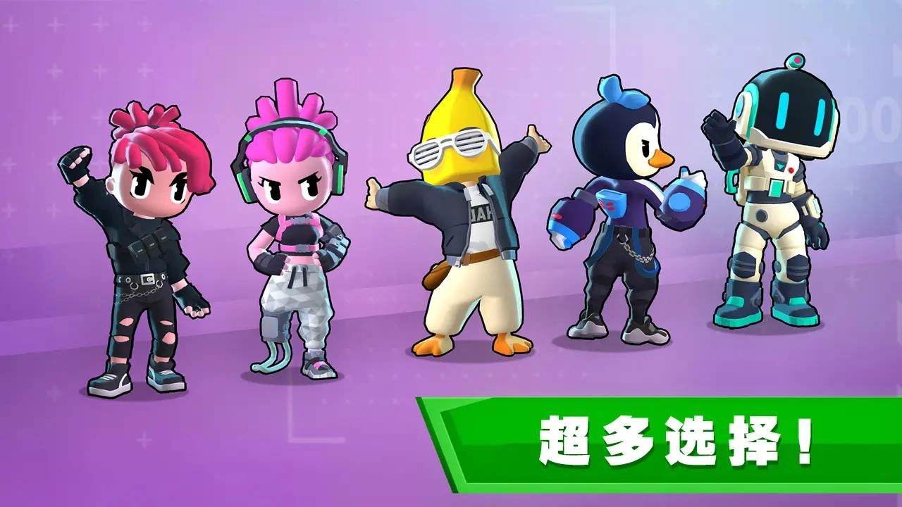 团队征服战手游直装版图3