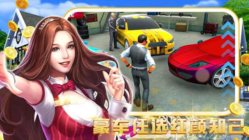 模拟建设城市人生图2