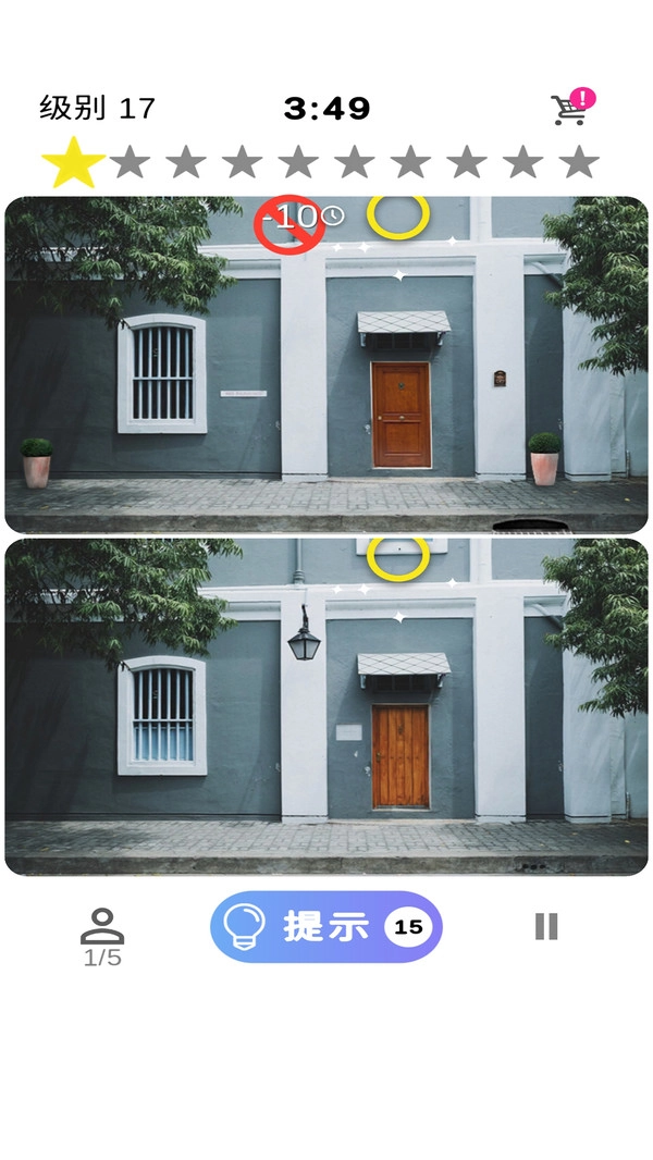 快来找不同图1