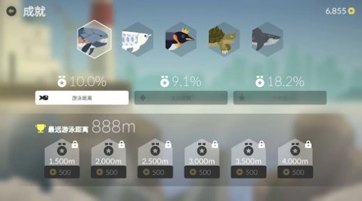 小鱼快跑官方版图3