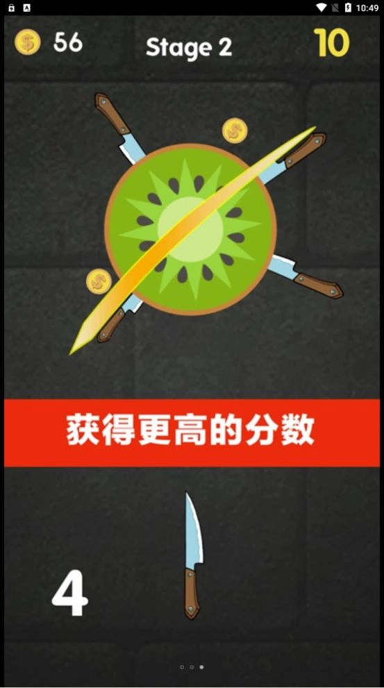 经典切西瓜(3)