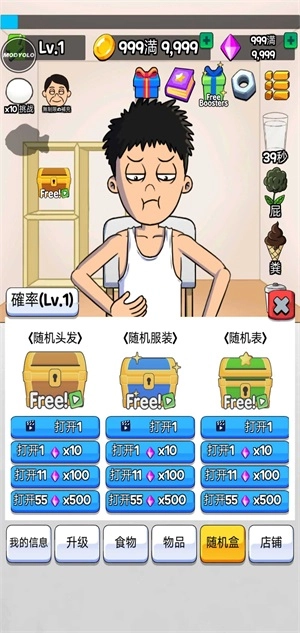 吃播培养(2)