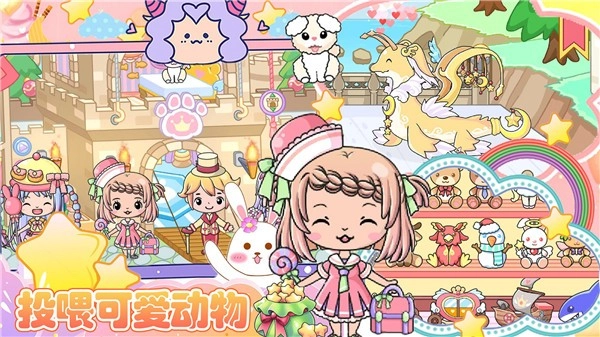 校园巴士玩偶屋(1)