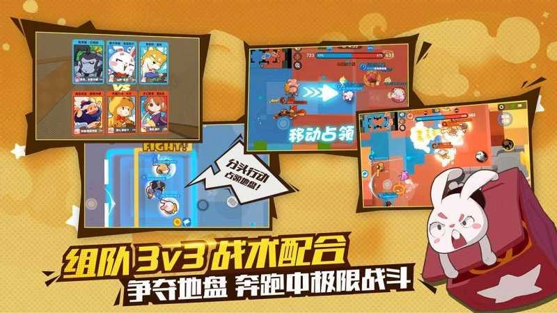 梦幻岛大乱斗5