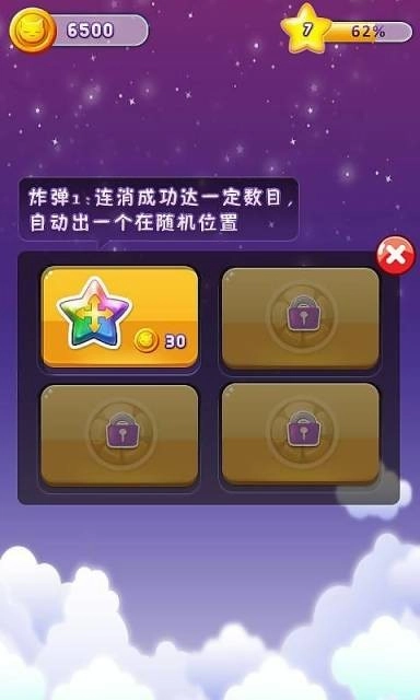 猫猫爆爆游戏官方最新版图1