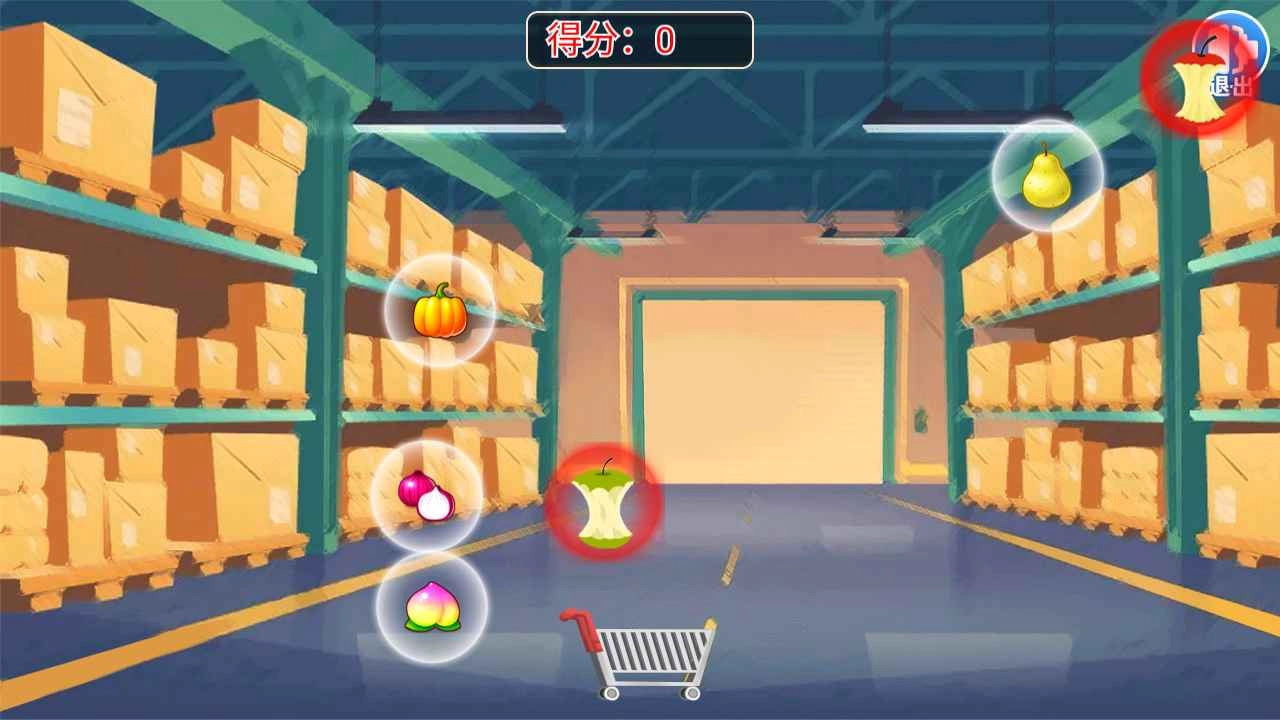 无烦恼水果(1)