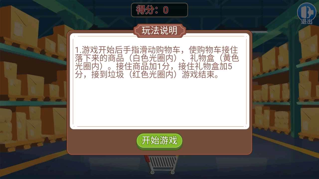 无烦恼水果(2)