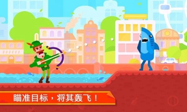 冷血射手安卓版图2