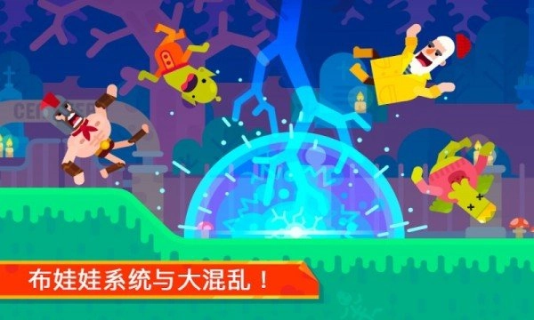 冷血射手安卓版图3