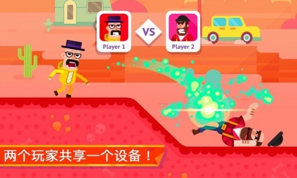冷血射手安卓版图4