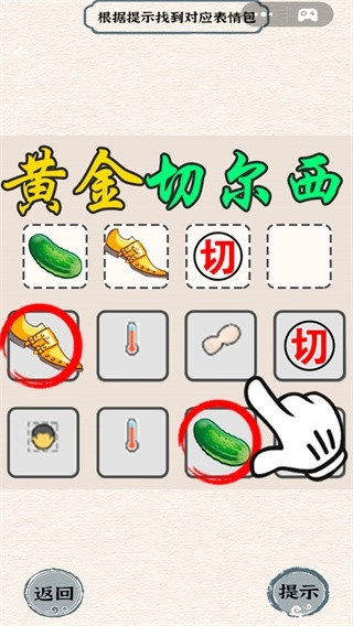 烧脑竞赛安卓免费版(1)