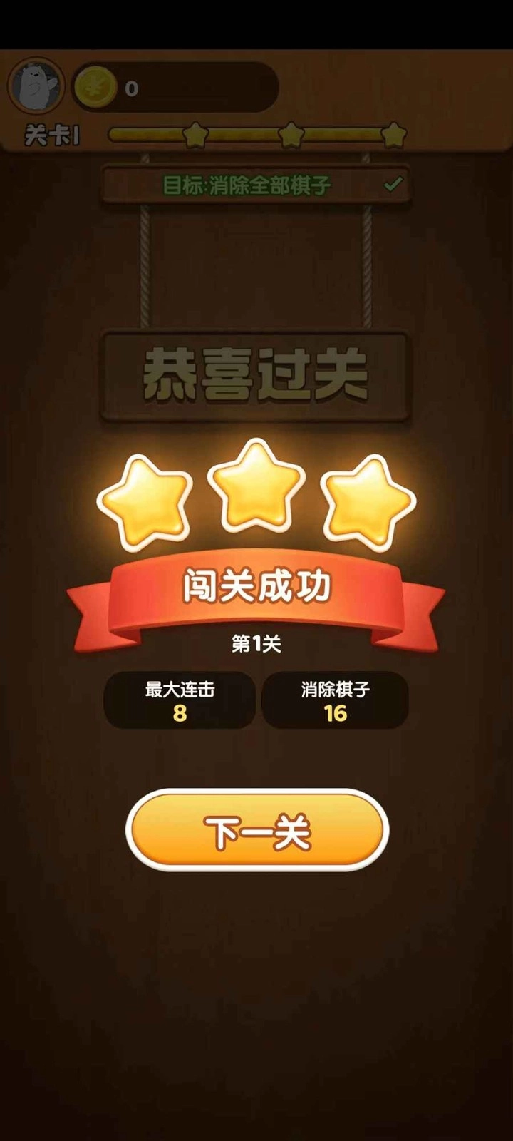 我的旅行日记游戏纯净版