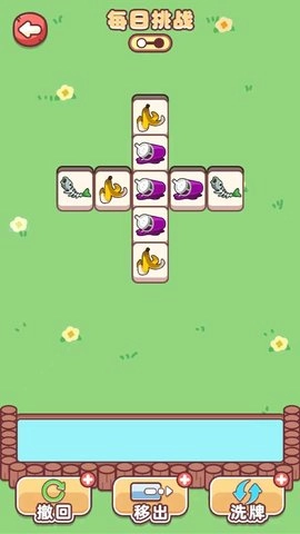 身轻如燕(2)