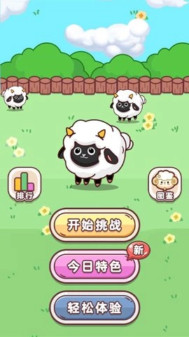 身轻如燕(3)