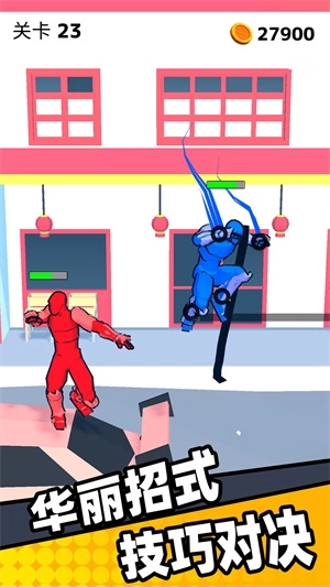 画一画对决游戏正版图1
