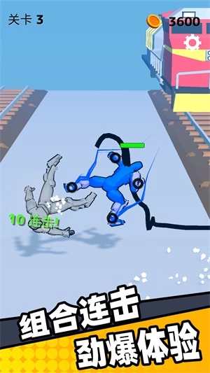 画一画对决游戏正版图3