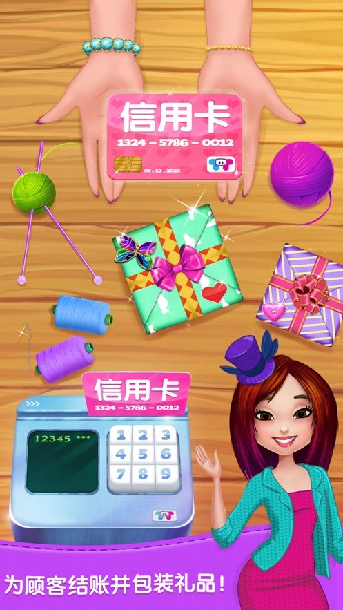 闪闪服装店安卓官方版图2