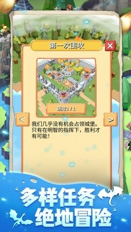 生存岛模拟3D(4)