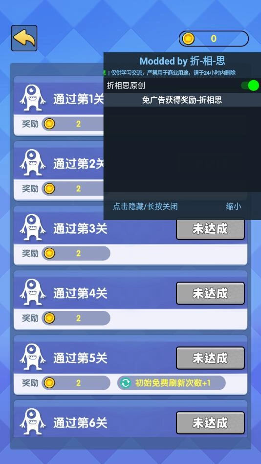 我只是一个球图1