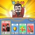 爆笑三国传手机最新版V1.4