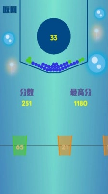 疯狂接小球游戏最新版图1