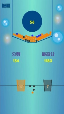 疯狂接小球游戏最新版图2