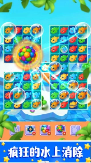 疯狂的水上乐园图1