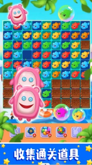 疯狂的水上乐园图3