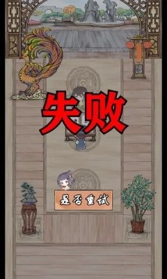 神笔画山水图3