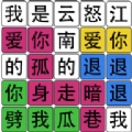 疯狂识字官方版