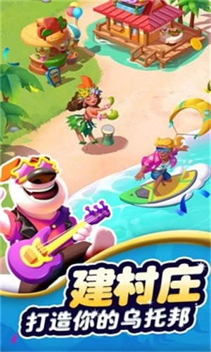 貓狗神偷手游直装版图2
