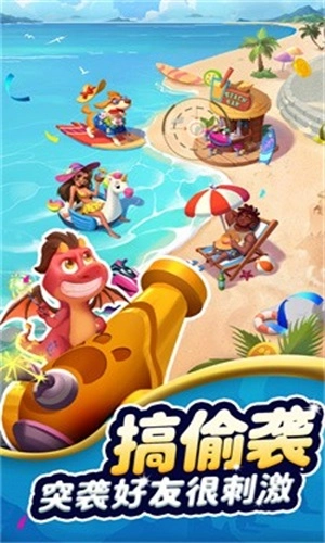 貓狗神偷手游直装版图3