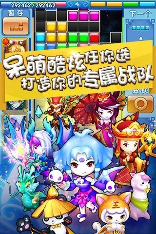 方块西游安卓版图3