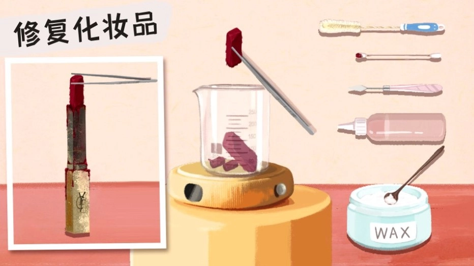 叫我靓仔图2