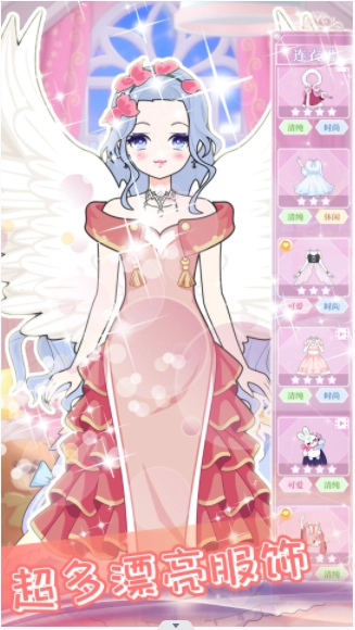 定制我的潮流公主圖1